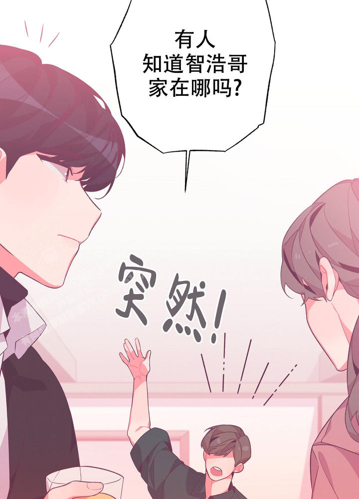 致命罗密欧漫画,第4话3图