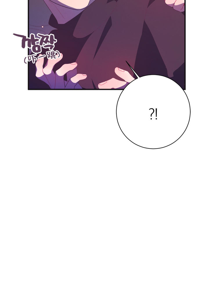致命罗密欧漫画,第6话2图