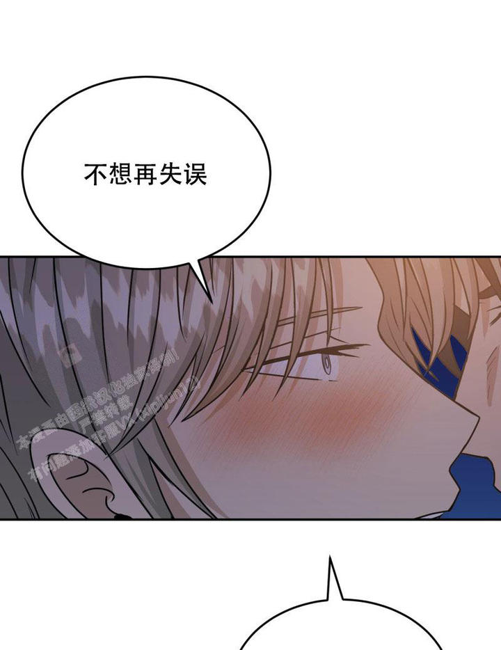 花店老板搭配的鲜花漫画,第16话5图