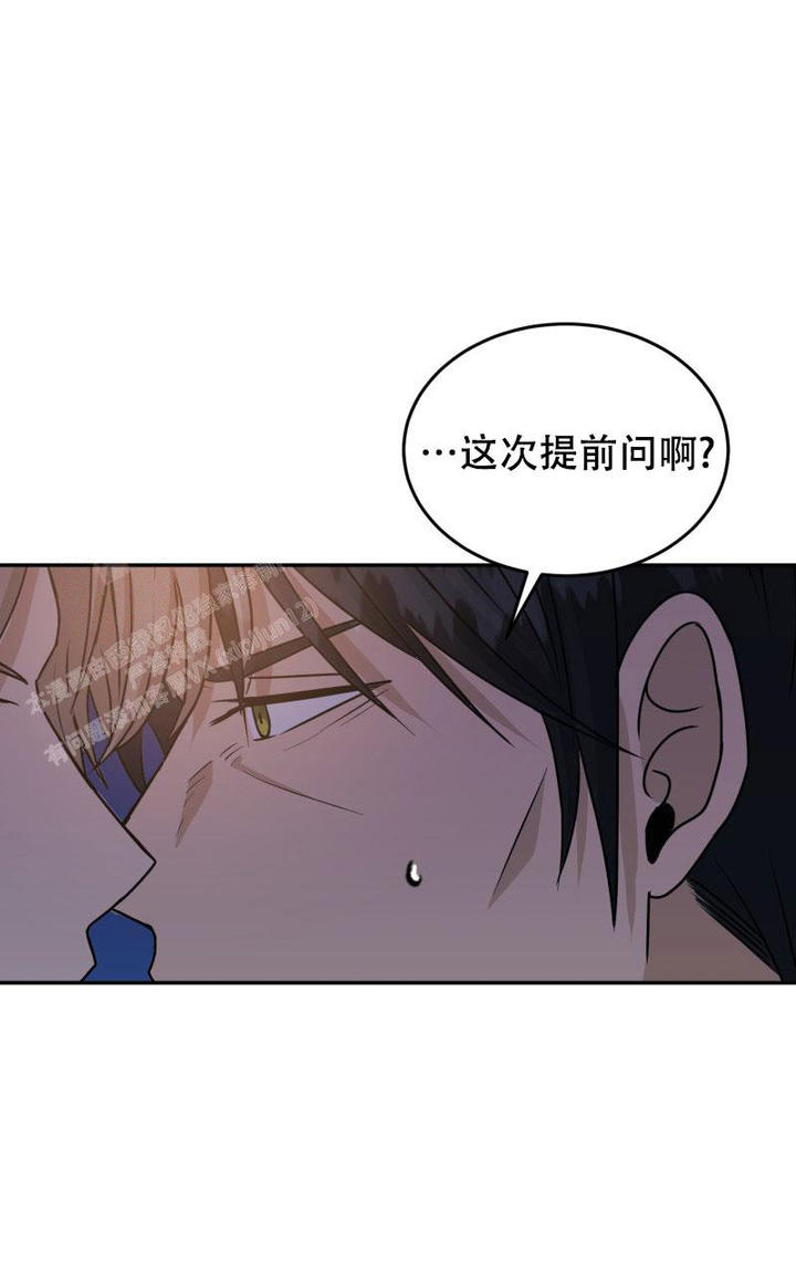 花店老板搭配的鲜花漫画,第16话4图