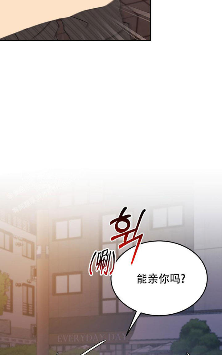 花店老板搭配的鲜花漫画,第16话2图