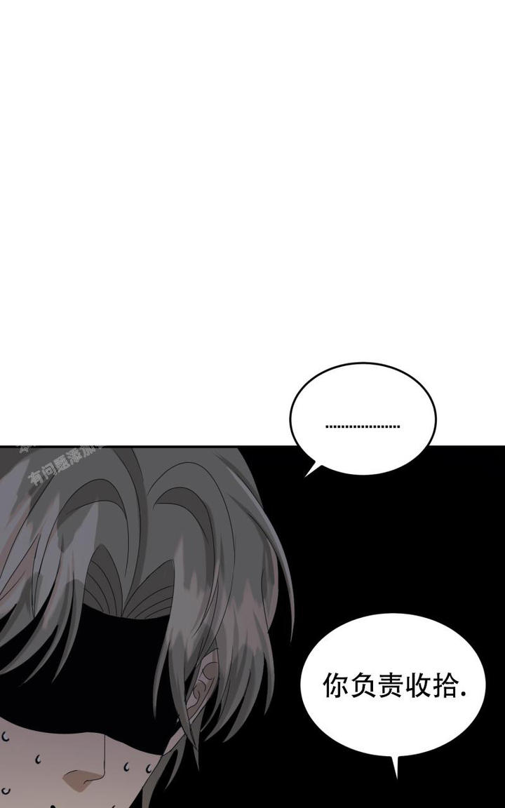 老板的鲜花漫画,第5话2图