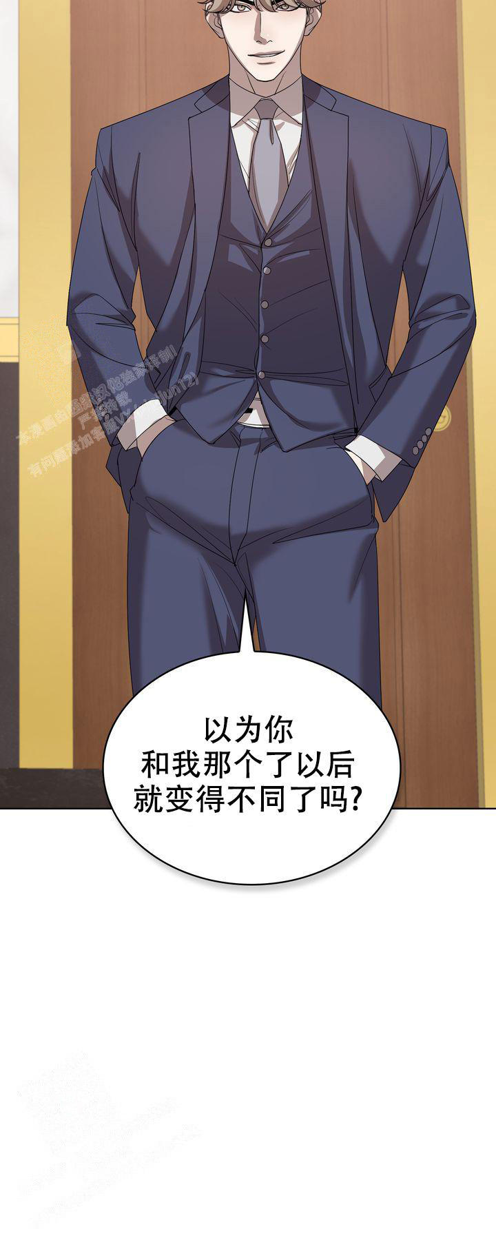 你眼中的我图片模板漫画,第8话4图