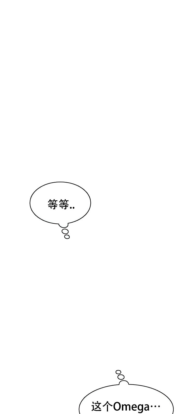 你眼中的我作文漫画,第1话4图
