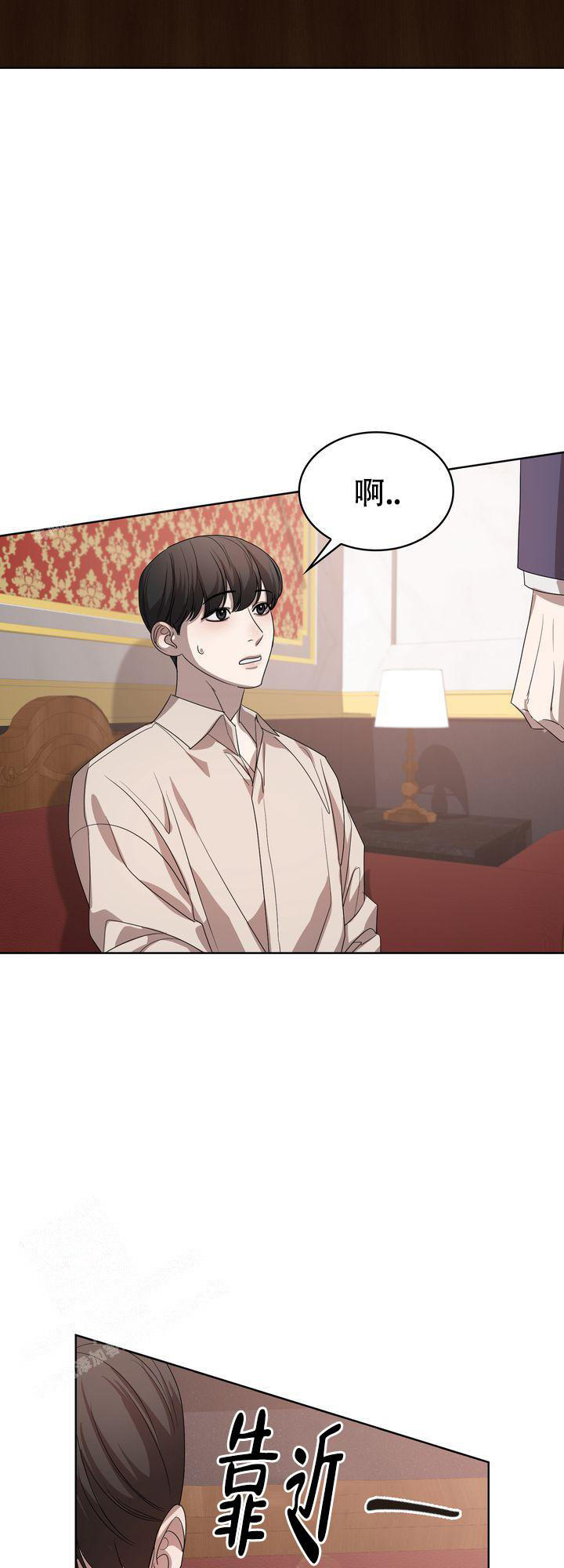你眼中的我图片模板漫画,第9话3图