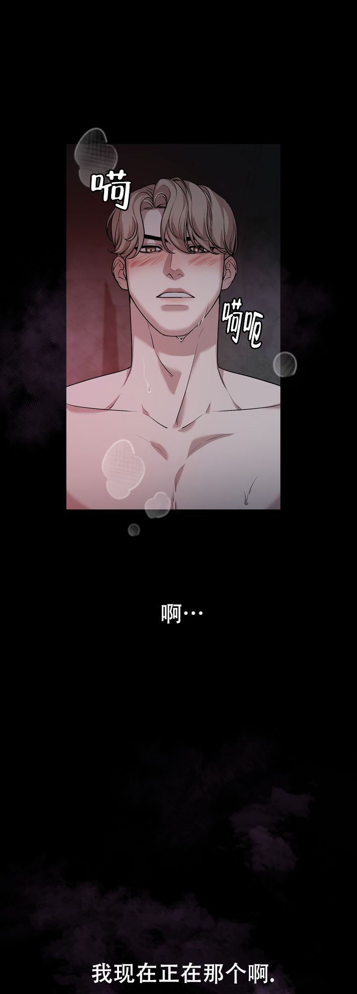 你眼中的我作文漫画,第1话1图