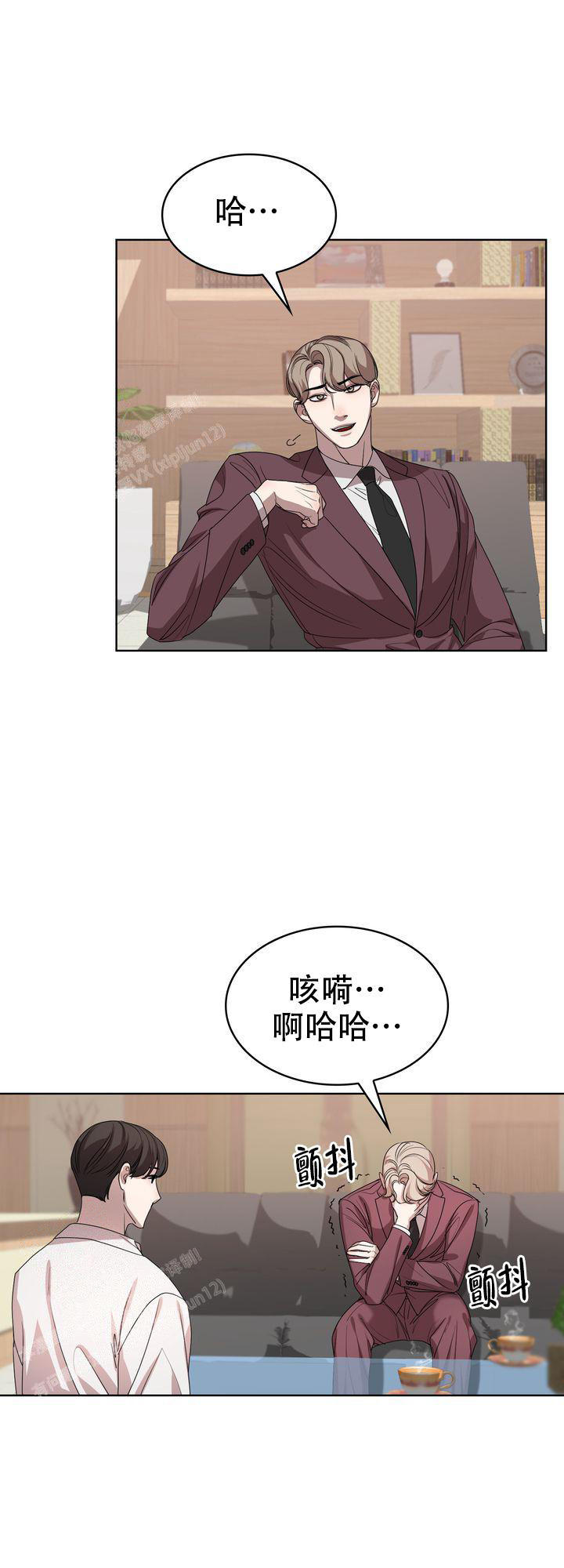 你眼中的我漫画,第6话3图