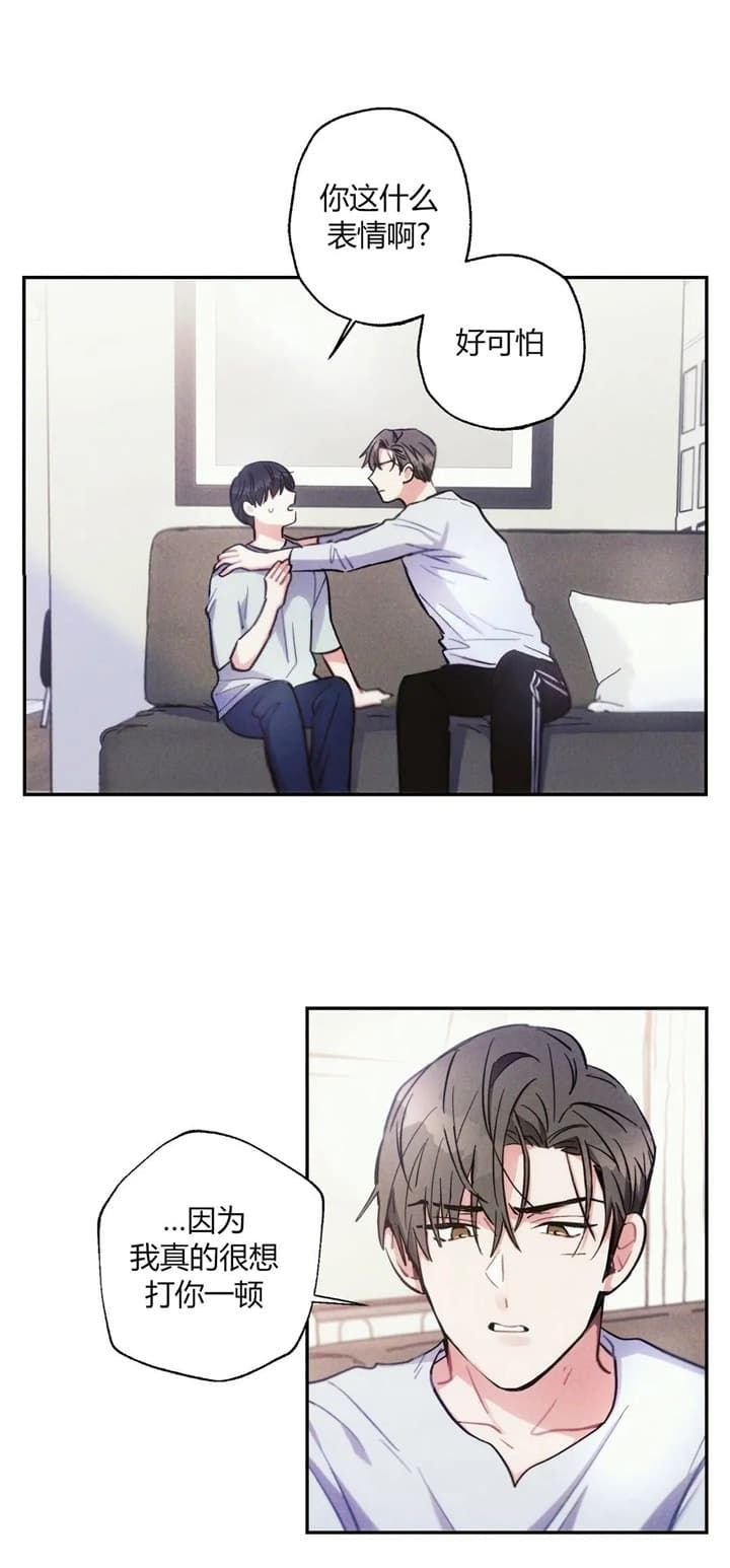 疾风骤雨是谁的战法漫画,第61话1图