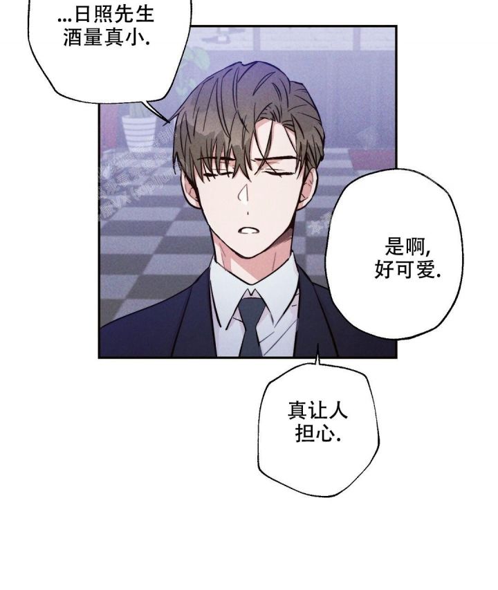 疾风骤雨(第I+II季)漫画,第39话4图