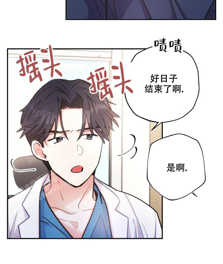疾风骤雨是谁的战法漫画,第121话4图