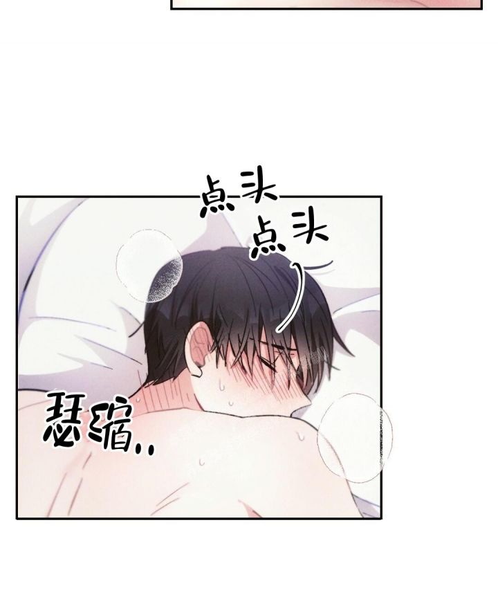 疾风骤雨(第I+II季)漫画,第67话2图