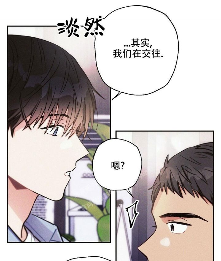 疾风骤雨(第I+II季)漫画,第94话1图
