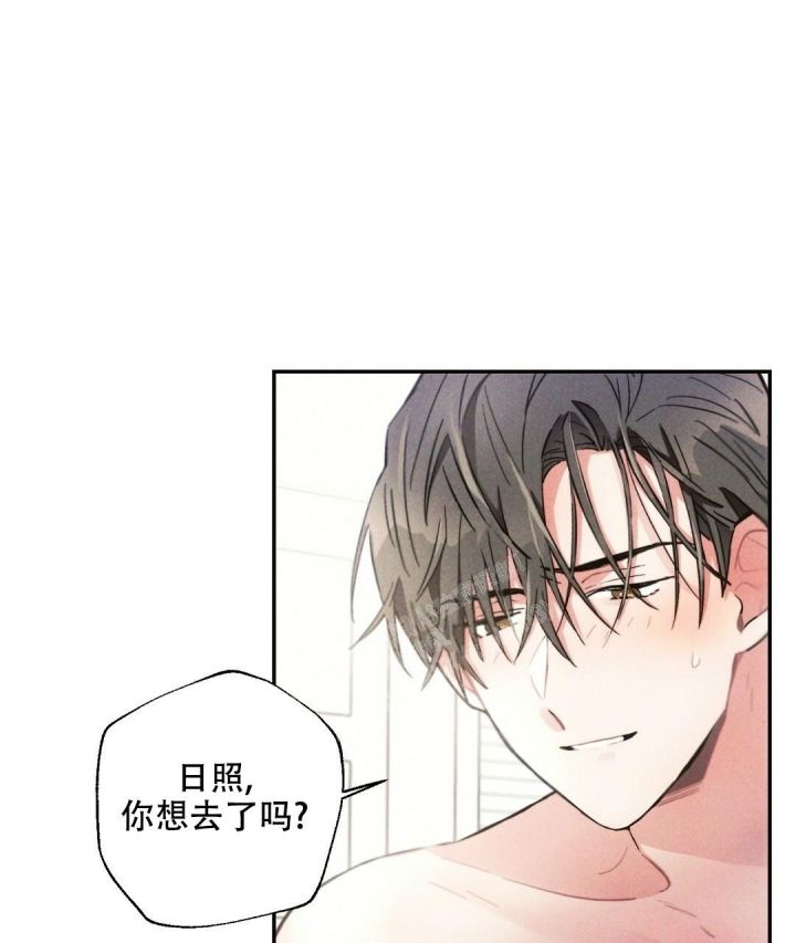 疾风骤雨(第I+II季)漫画,第67话1图