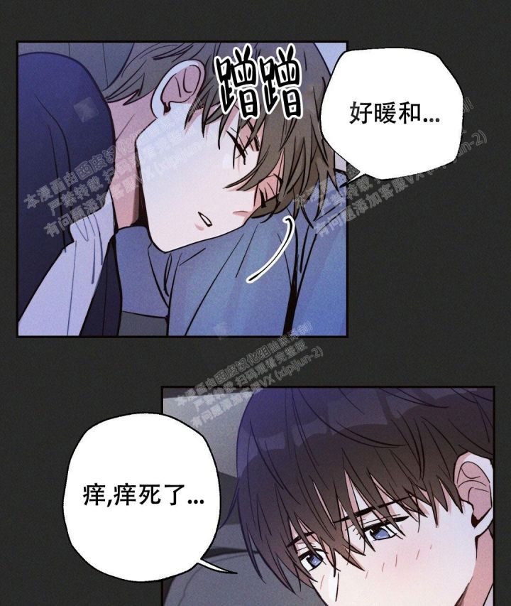 疾风骤雨(第I+II季)漫画,第30话1图