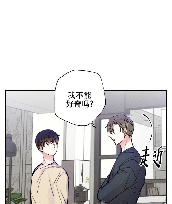 疾风骤雨是谁的战法漫画,第43话4图
