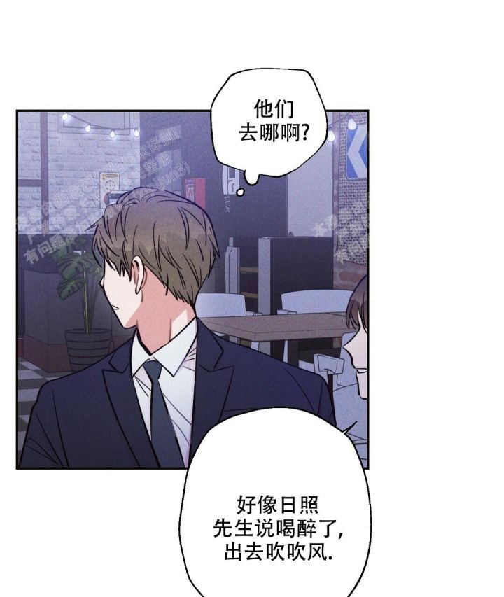 疾风骤雨(第I+II季)漫画,第39话2图