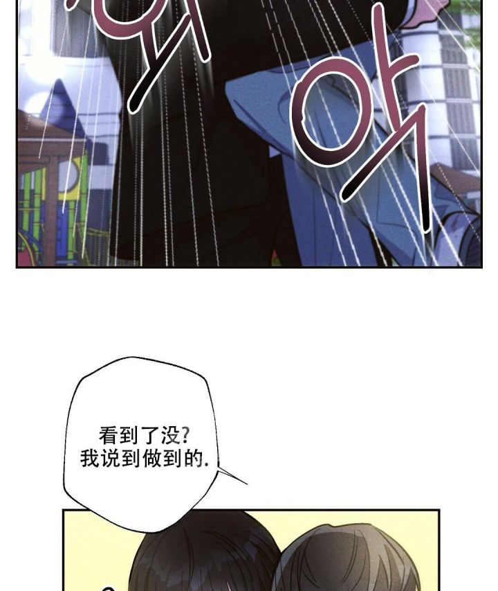 疾风骤雨是谁的战法漫画,第88话2图