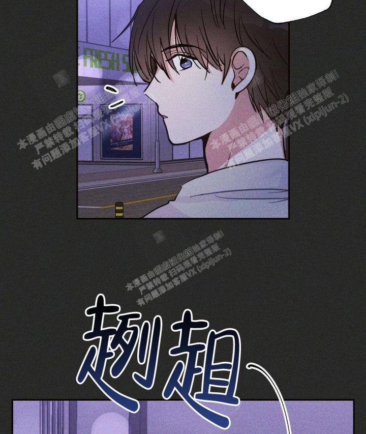 疾风骤雨是谁的战法漫画,第30话2图