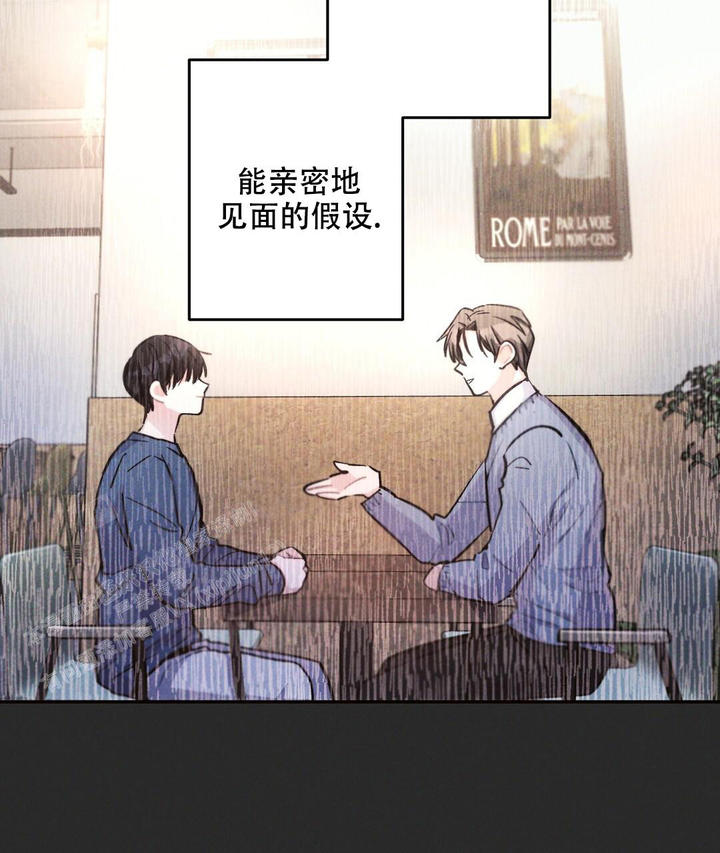 疾风骤雨是谁的战法漫画,第119话2图