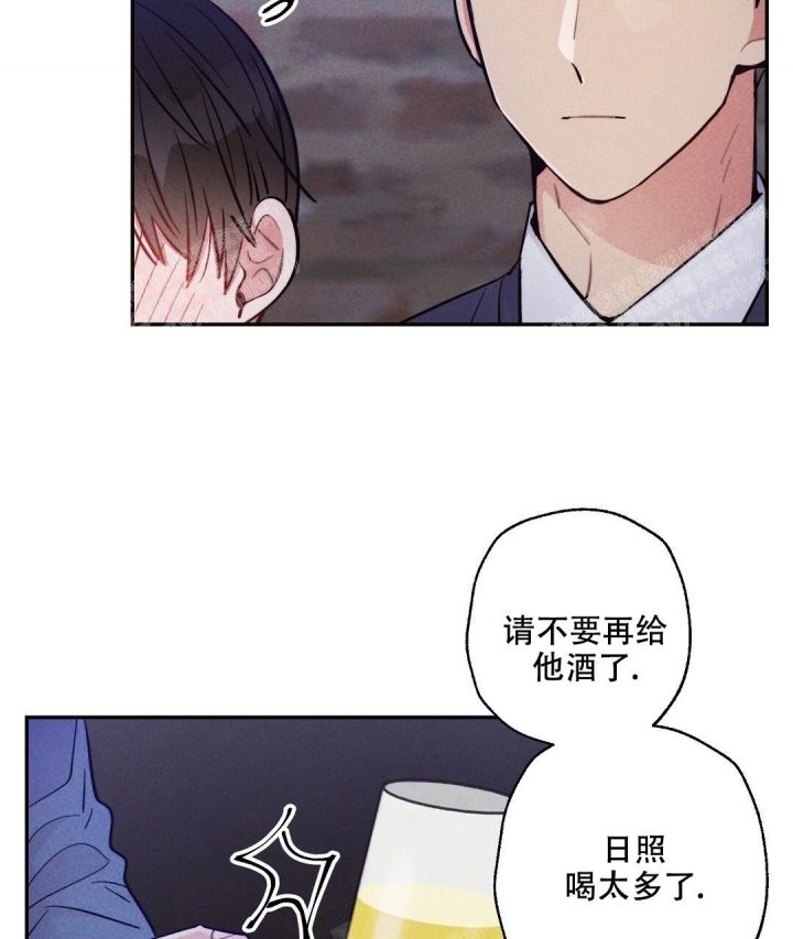 疾风骤雨(第I+II季)漫画,第39话2图