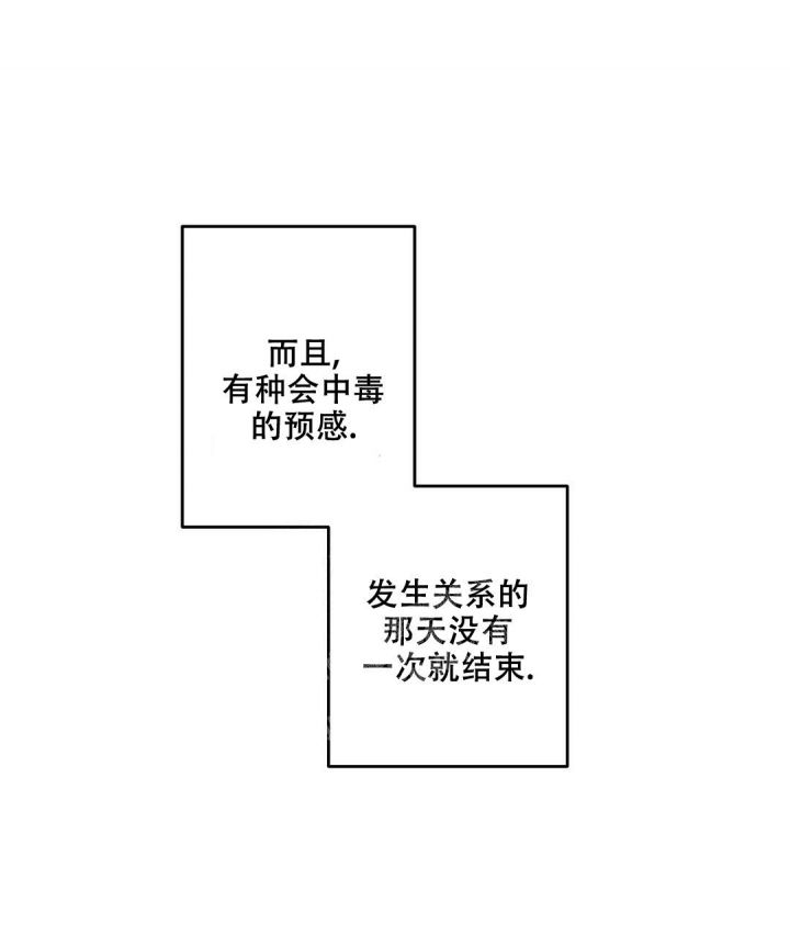 疾风骤雨是谁的战法漫画,第69话1图