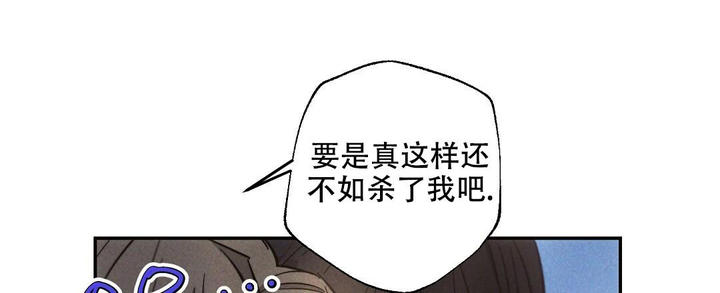 疾风骤雨是谁的战法漫画,第100话4图