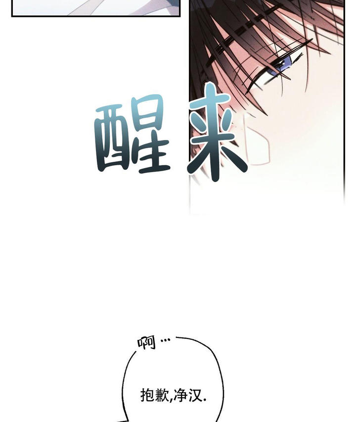 疾风骤雨是谁的战法漫画,第99话2图