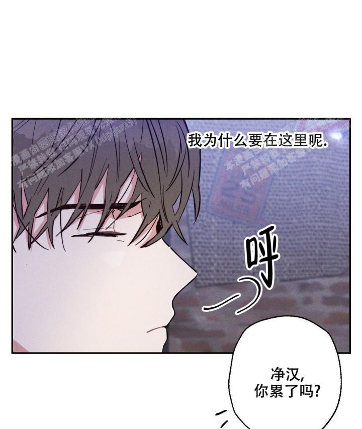 疾风骤雨(第I+II季)漫画,第39话5图