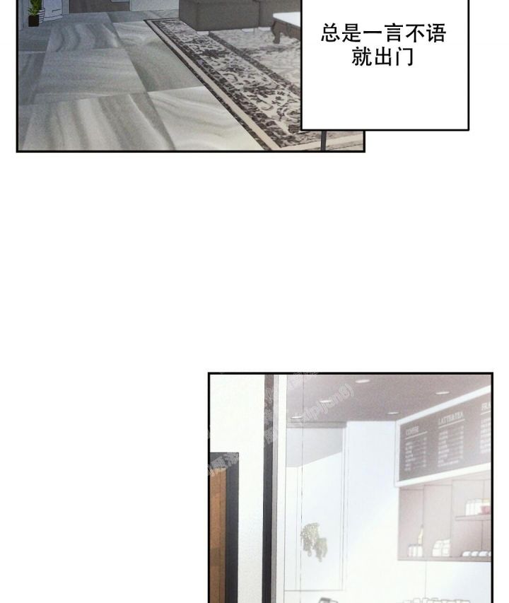 疾风骤雨(第I+II季)漫画,第81话4图