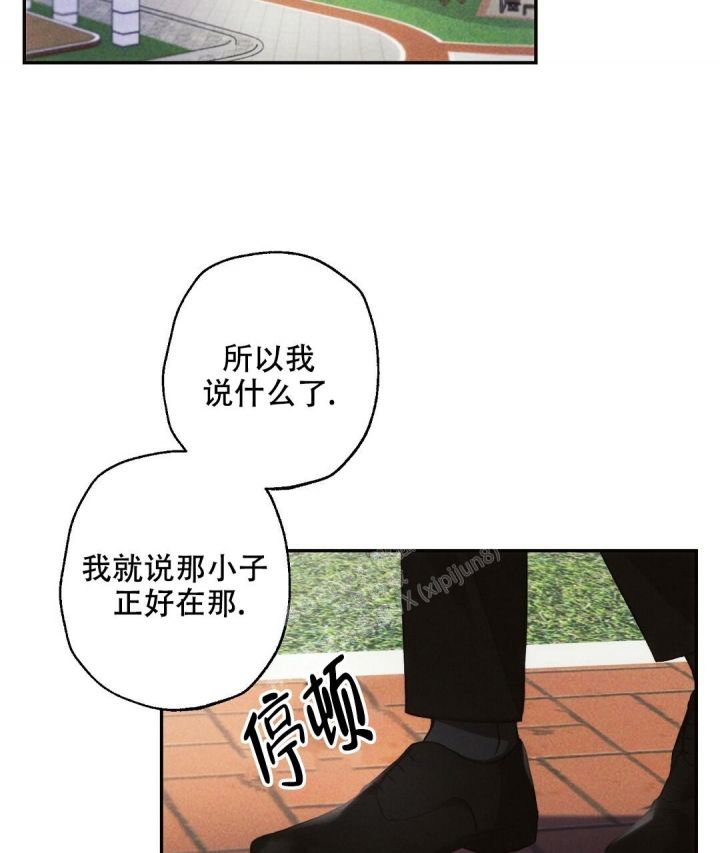 疾风骤雨(第I+II季)漫画,第76话3图