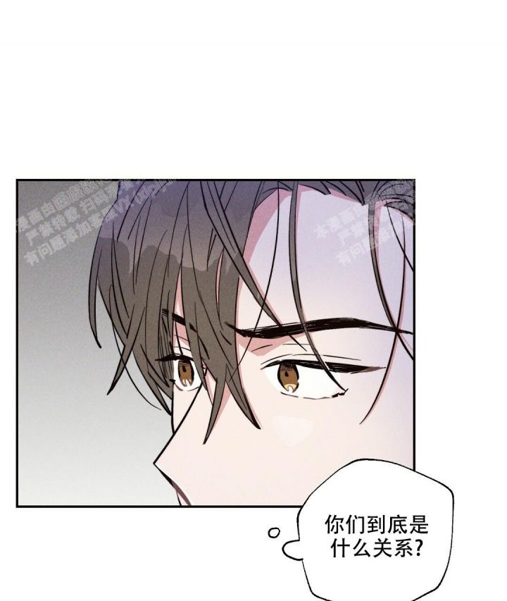 疾风骤雨(第I+II季)漫画,第39话5图