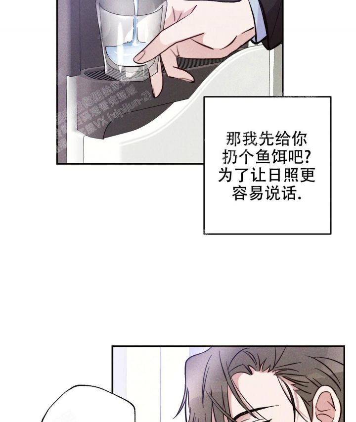 第20话2