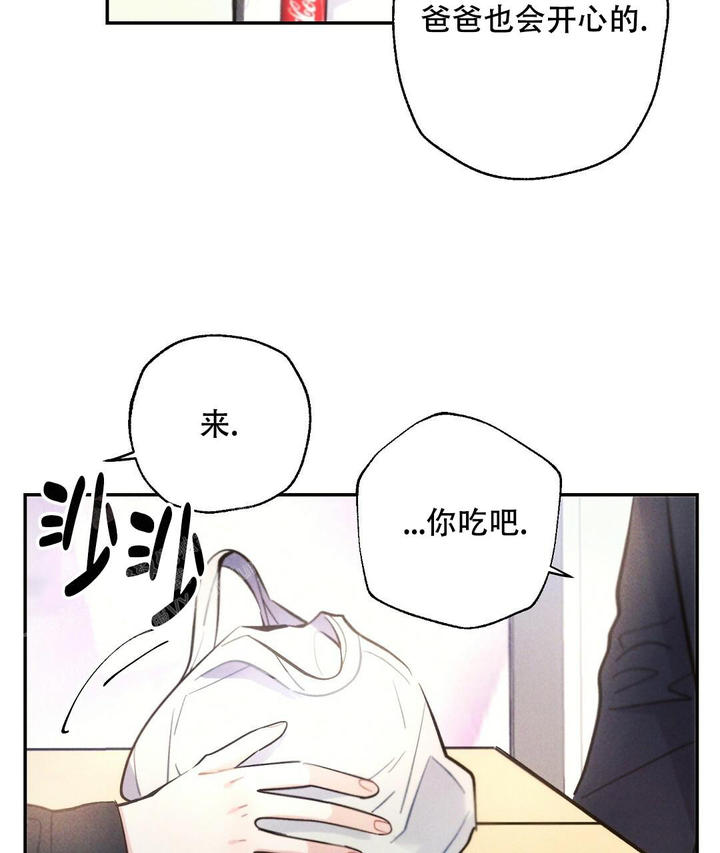 疾风骤雨是谁的战法漫画,第117话5图