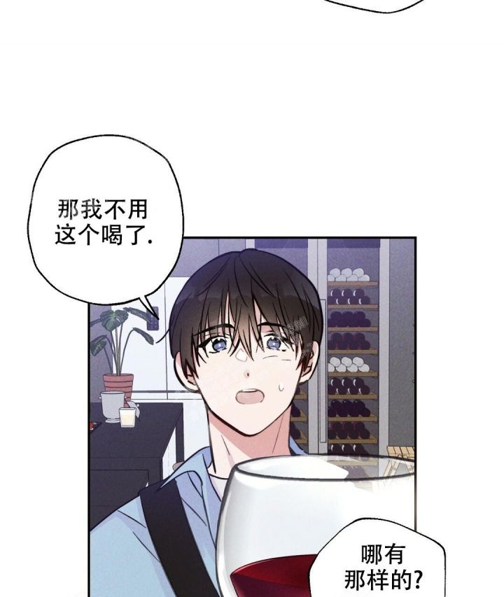 疾风骤雨(第I+II季)漫画,第19话4图