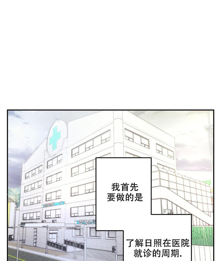 疾风骤雨是谁的战法漫画,第121话1图