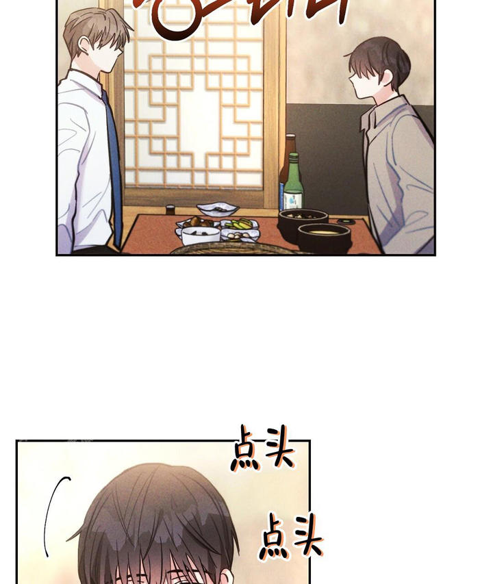 疾风骤雨是谁的战法漫画,第124话4图