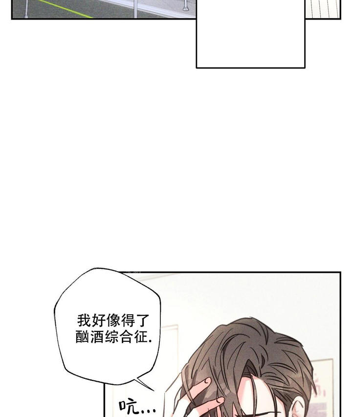 疾风骤雨是谁的战法漫画,第121话2图