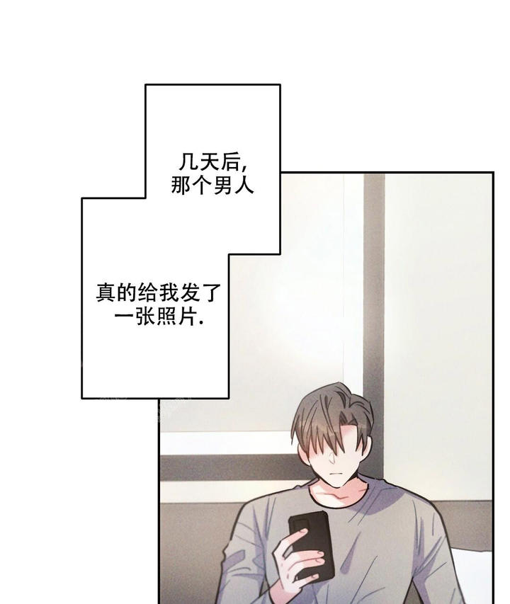 疾风骤雨是谁的战法漫画,第133话1图