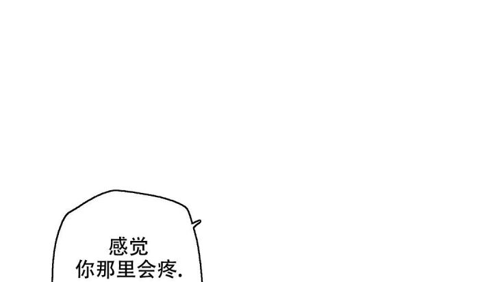 疾风骤雨(第I+II季)漫画,第70话1图