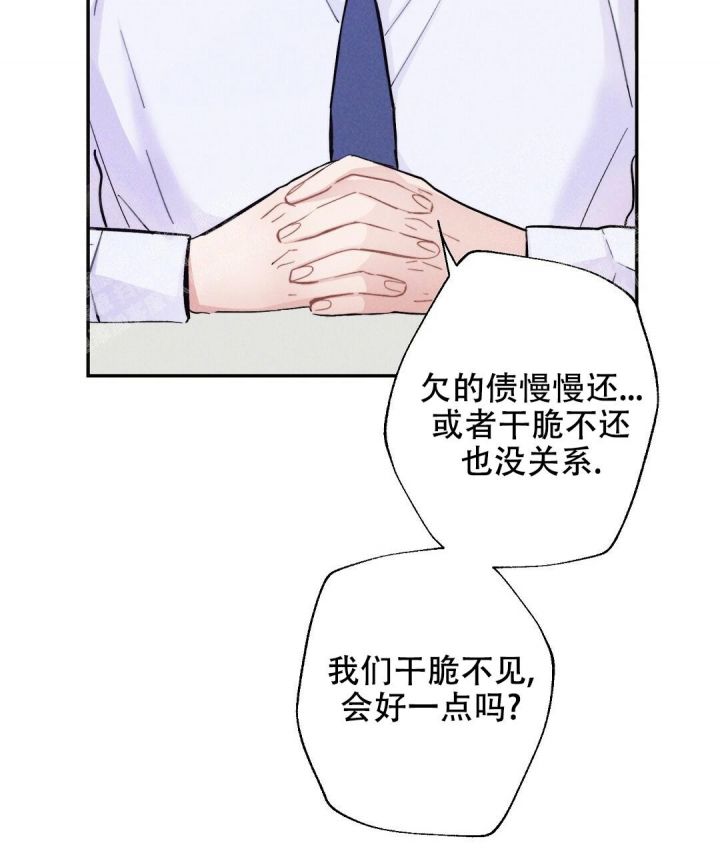 第33话3