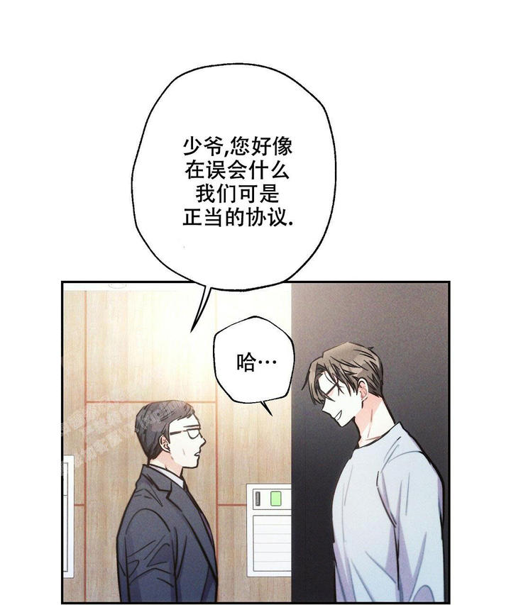 疾风骤雨是谁的战法漫画,第112话1图