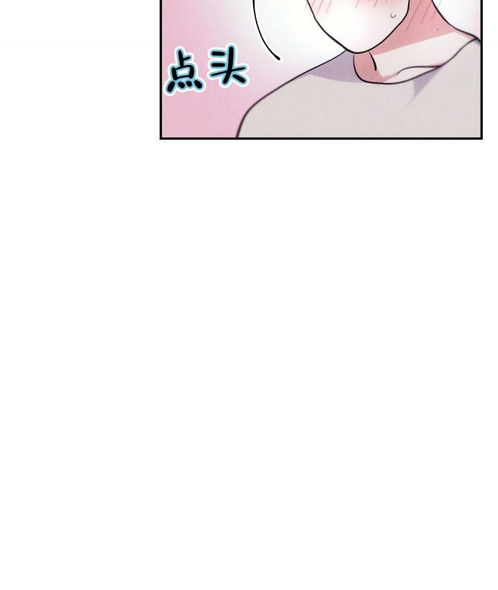 疾风骤雨(第I+II季)漫画,第72话5图