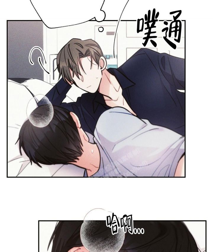 疾风骤雨(第I+II季)漫画,第70话4图