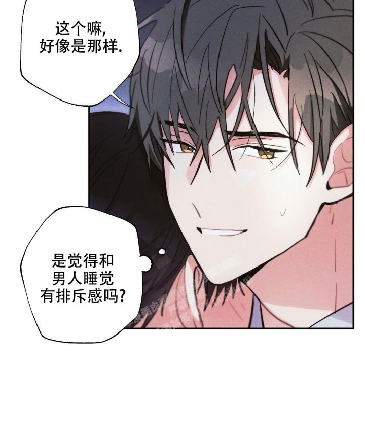 疾风骤雨(第I+II季)漫画,第72话4图