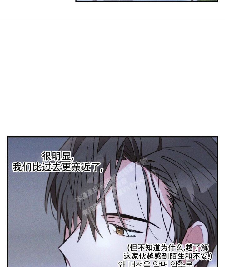 疾风骤雨是谁的战法漫画,第95话5图