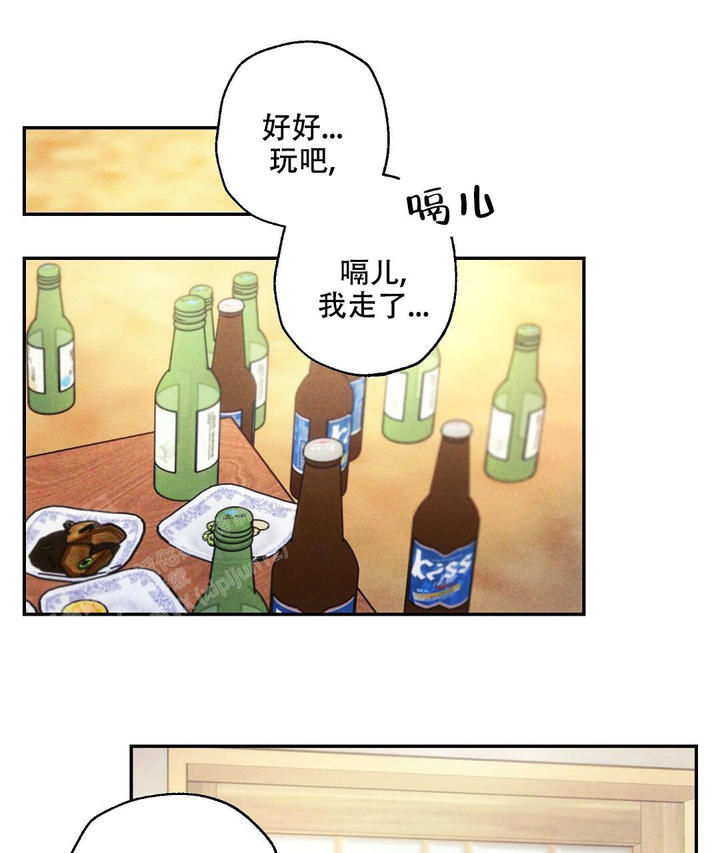 疾风骤雨是谁的战法漫画,第124话1图