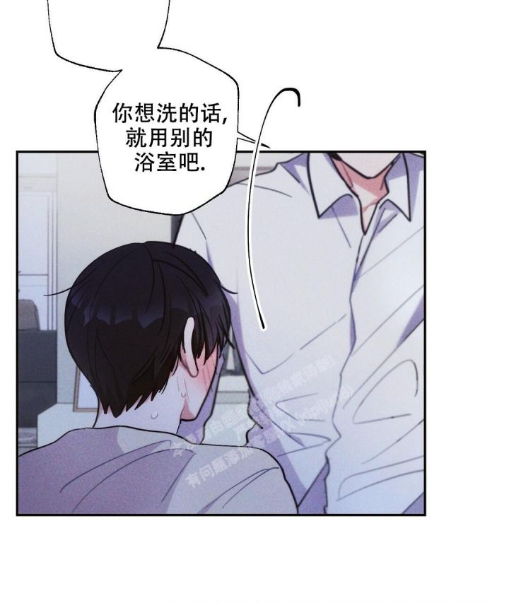 疾风骤雨(第I+II季)漫画,第72话3图