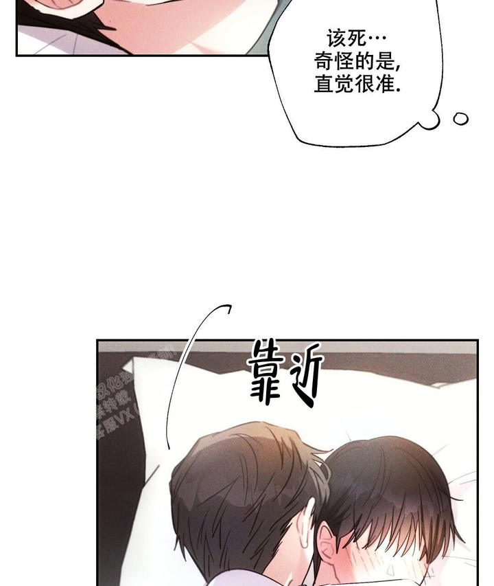 疾风骤雨是谁的战法漫画,第127话5图