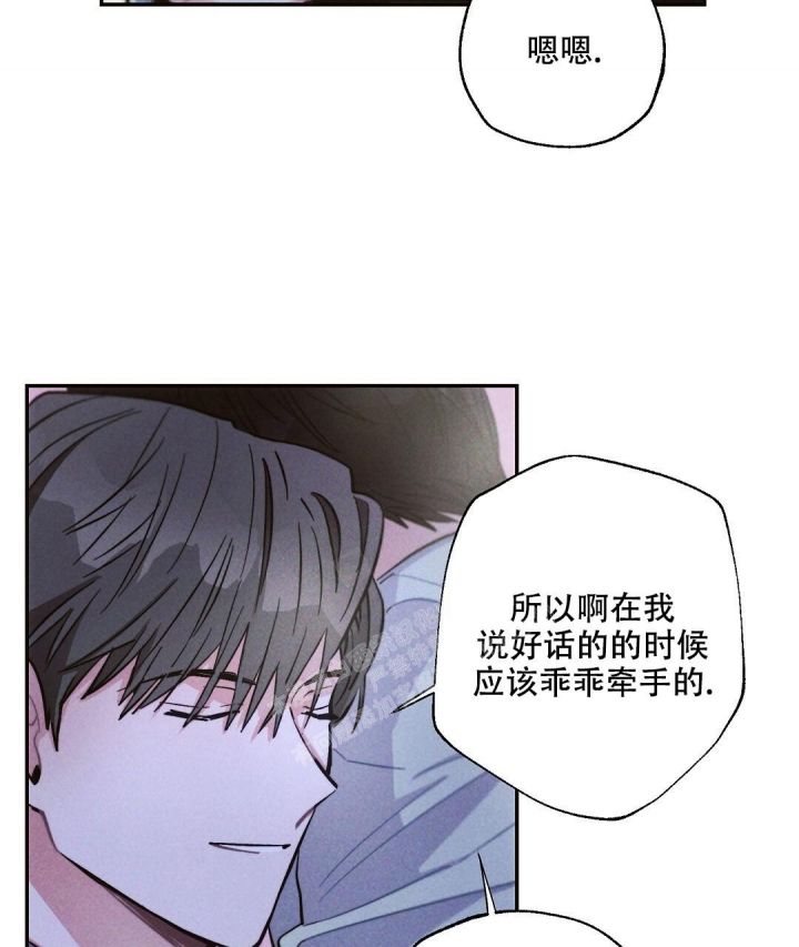 疾风骤雨是谁的战法漫画,第88话4图