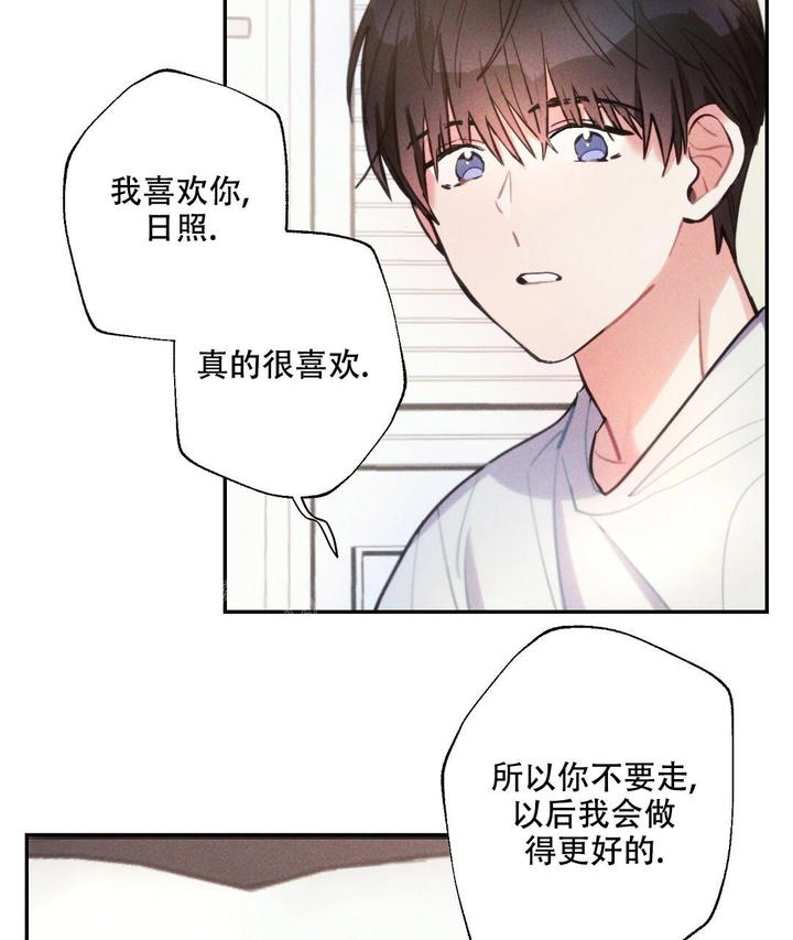疾风骤雨是谁的战法漫画,第136话4图